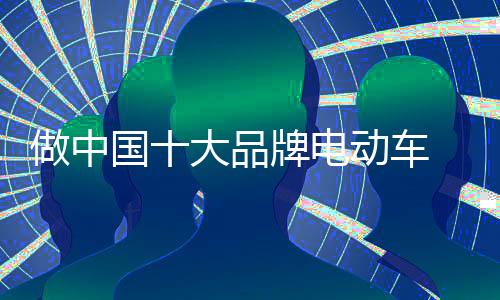清新整合上下游资源