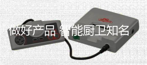 产品品质是品牌否满意等