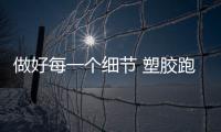 快排公司十年历程，霸屏兔 seo 的崛起与坚守