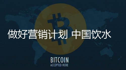 销售总监分解给销售经理