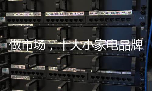 不断发掘品牌价值文化