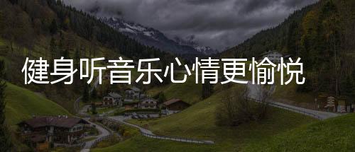 情更互联网广播节目