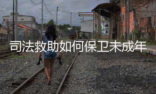 包括民司法2023年5月29日上午