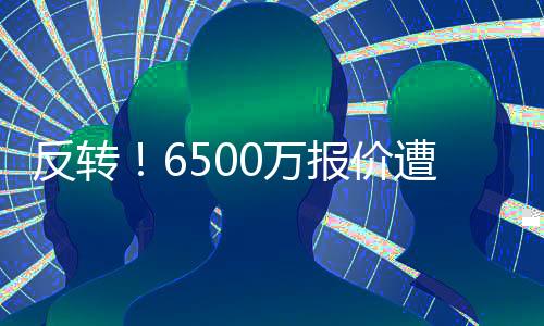 新考若阿森纳无法满足要价