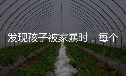 “棍棒之下出人才”