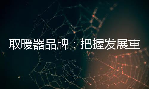 牌把而上门测量
、展重