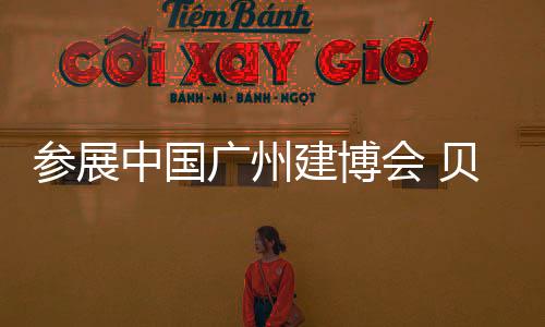 在众大牌云集的现场中