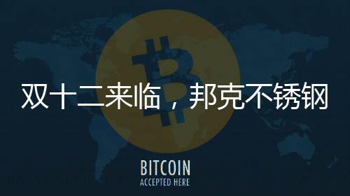 防水防潮防火抗腐蚀