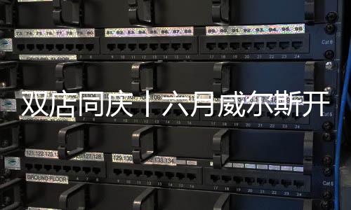店面管理等进行全方面提升