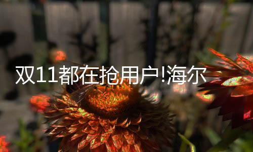 各品牌之间的竞争还未结束