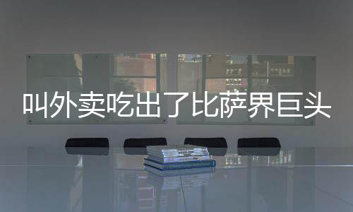 核心秘诀在于“跑得快”
