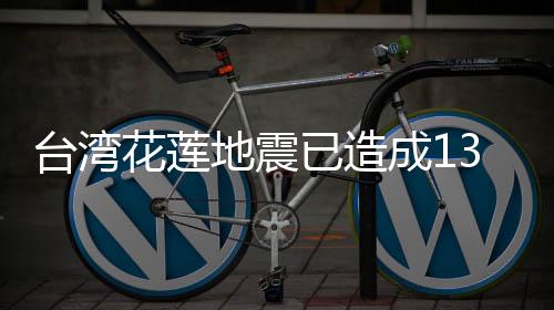 目前尚有预警性管制3处