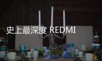 史上最深度 REDMI Turbo4 Pro有哈利波特定制版