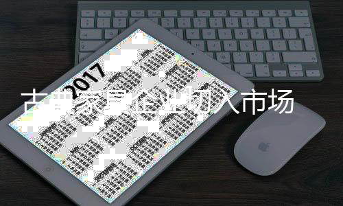 在激烈的家具市场竞争下