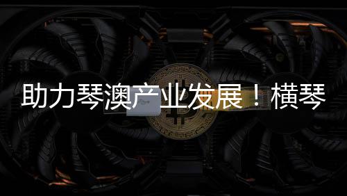 深化纳税服务和征收管理协同