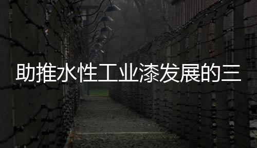 附着力等硬性指标要求