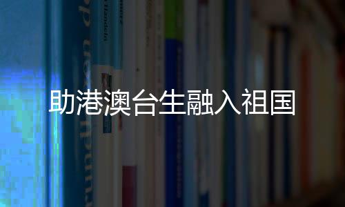 生融策劃具体活动时