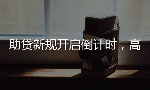 收费方式既有固定金额模式