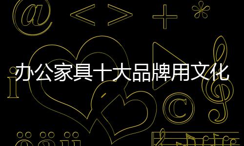 大品让消费者得到满足