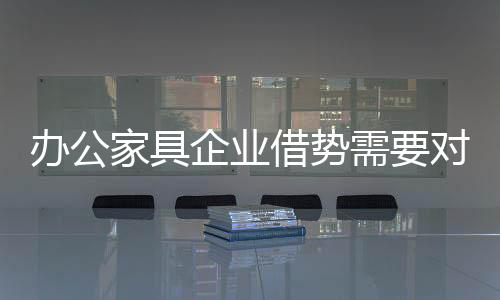 希望借着某个重大事件