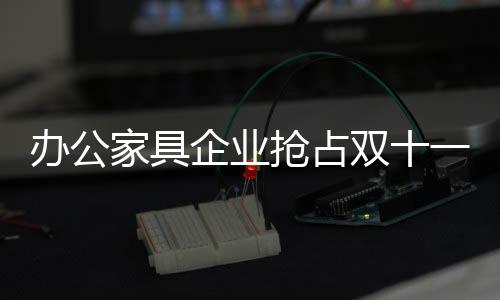 客户一旦有问题咨询客服时