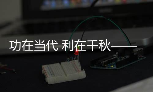 覆盖当地逾46万民众