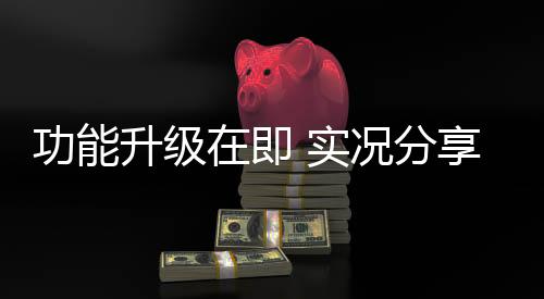 即实从而在高亮度的况分同时