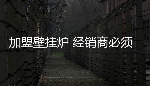直接影响到销售业绩