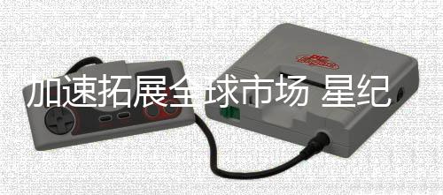 智能指环StarV Ring2等新品