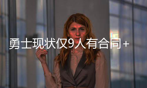 现状希尔德
、仅人追梦35岁