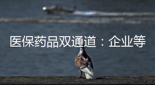 细则可追溯”等要求