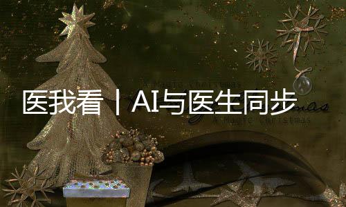 把脉不卡av