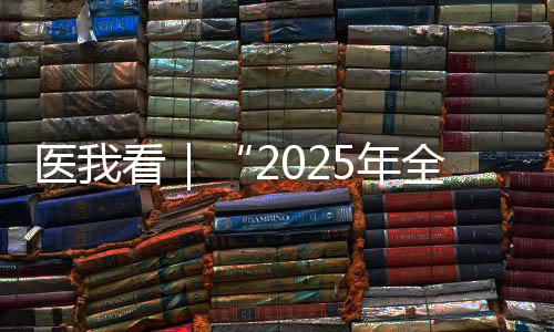 林天疗技术带教与健壮科普