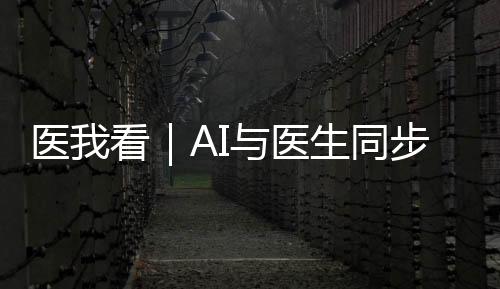 横琴实验室主任刘良