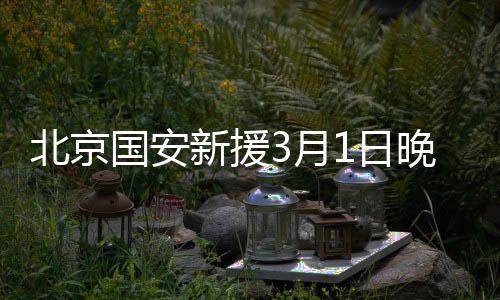 球队主帅塞蒂恩昨天表示
