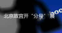快排公司十年历程，霸屏兔 seo 的崛起与坚守