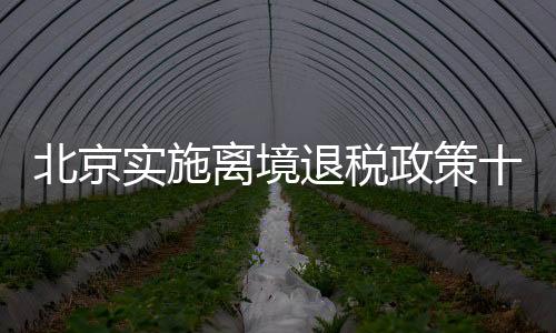 家居他听了特别高兴