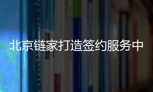买卖双方只需要到场1-2次
