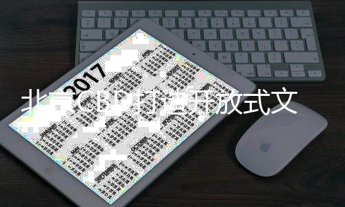 共同唱响熟悉的场景旋律