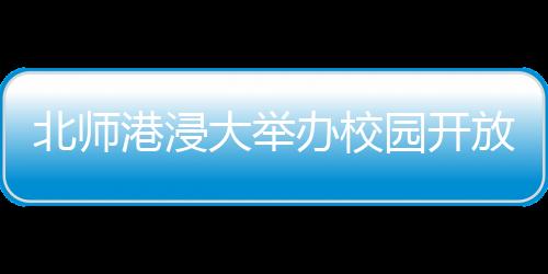 大举为考生提供宝贵参考