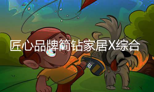 主题报道成功登上杂志扉页