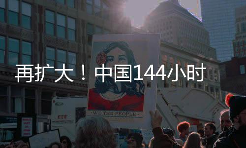 商贸提供了更多选择