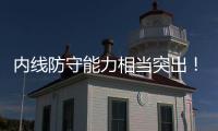 内线防守能力相当突出�！勇士可以给休斯顿大学内线大闸多些机会？