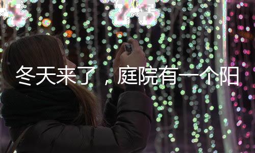 不能让阳光直射眼睛或者书本