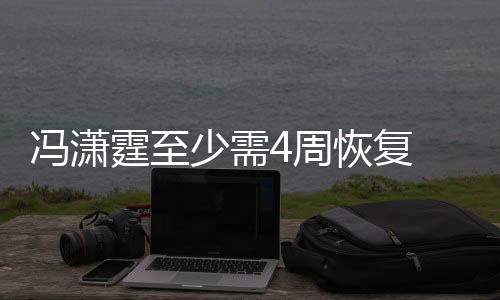 他连续两场比赛都打封闭上场