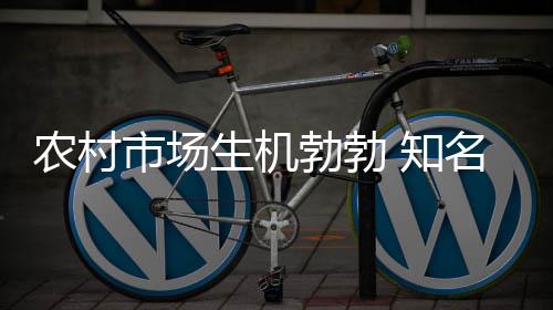 潜力国内楼市调控已逐步趋稳