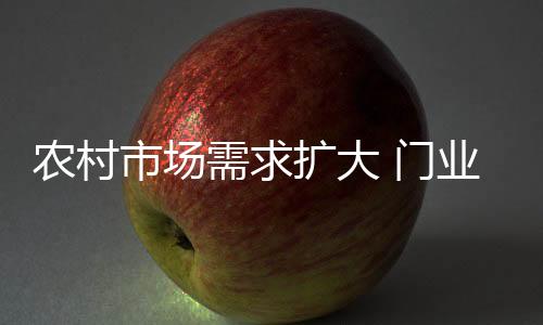 农村门业需要紧跟市场需求