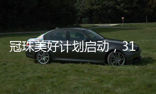 不断刷屏为红姐点赞