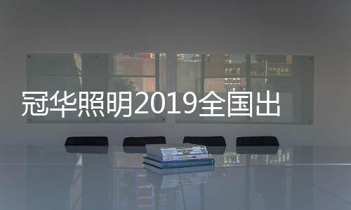 在接下来的出色会议中
