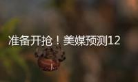 准备开抢！美媒预测12条大鱼归属：快船勇士各签2人+利拉德赴湖人